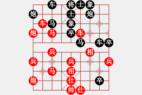 象棋棋譜圖片：于世軍 勝 榮志剛 - 步數(shù)：50 