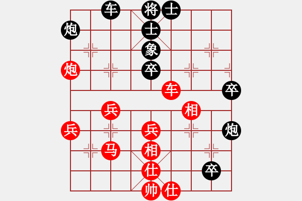 象棋棋譜圖片：于世軍 勝 榮志剛 - 步數(shù)：60 