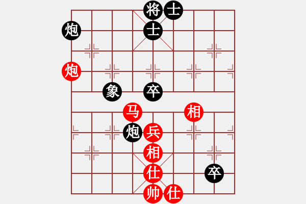 象棋棋譜圖片：于世軍 勝 榮志剛 - 步數(shù)：70 