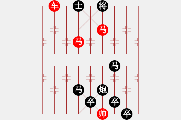 象棋棋譜圖片：《雅韻齋》淵深海濶 34【 三陽開泰 】 秦 臻 擬局 - 步數(shù)：60 