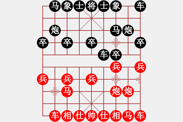 象棋棋譜圖片：1238局 A08- 邊兵局-小蟲引擎23層(2771) 先勝 魯肅(2000) - 步數(shù)：10 