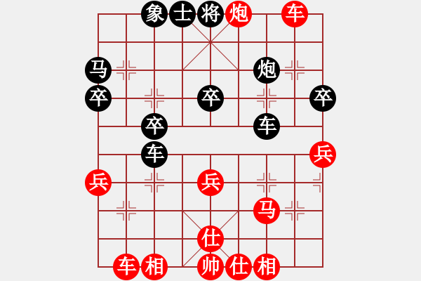 象棋棋譜圖片：1238局 A08- 邊兵局-小蟲引擎23層(2771) 先勝 魯肅(2000) - 步數(shù)：40 