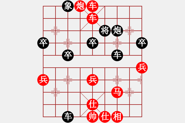 象棋棋譜圖片：1238局 A08- 邊兵局-小蟲引擎23層(2771) 先勝 魯肅(2000) - 步數(shù)：50 