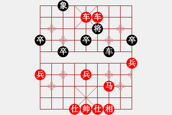 象棋棋譜圖片：1238局 A08- 邊兵局-小蟲引擎23層(2771) 先勝 魯肅(2000) - 步數(shù)：57 