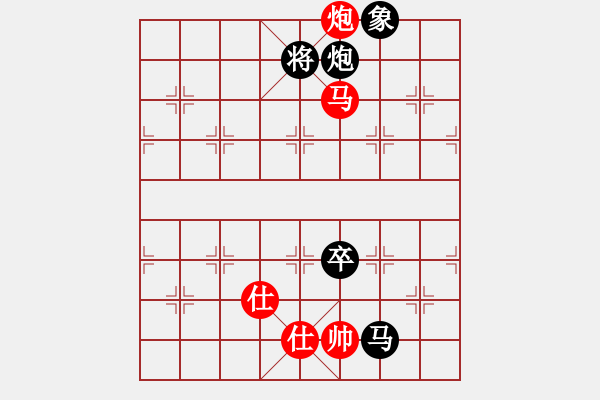 象棋棋譜圖片：‖棋家軍‖[474177218] -VS- 豐華[1920614589] - 步數(shù)：100 