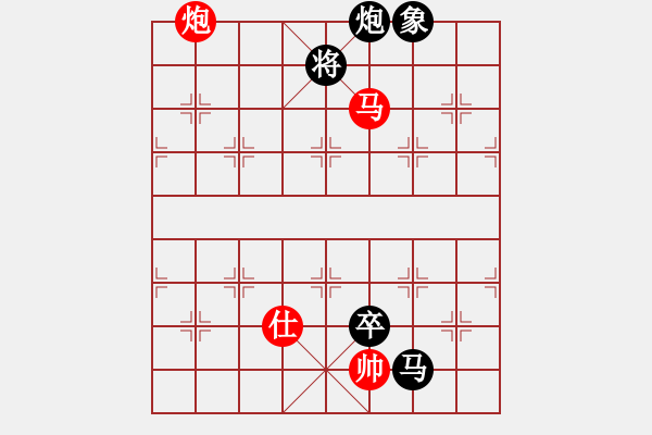 象棋棋譜圖片：‖棋家軍‖[474177218] -VS- 豐華[1920614589] - 步數(shù)：104 