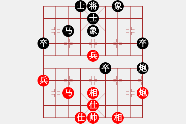 象棋棋譜圖片：‖棋家軍‖[474177218] -VS- 豐華[1920614589] - 步數(shù)：50 