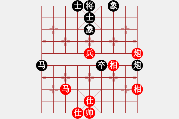 象棋棋譜圖片：‖棋家軍‖[474177218] -VS- 豐華[1920614589] - 步數(shù)：60 