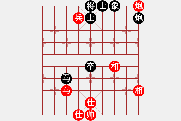 象棋棋譜圖片：‖棋家軍‖[474177218] -VS- 豐華[1920614589] - 步數(shù)：70 