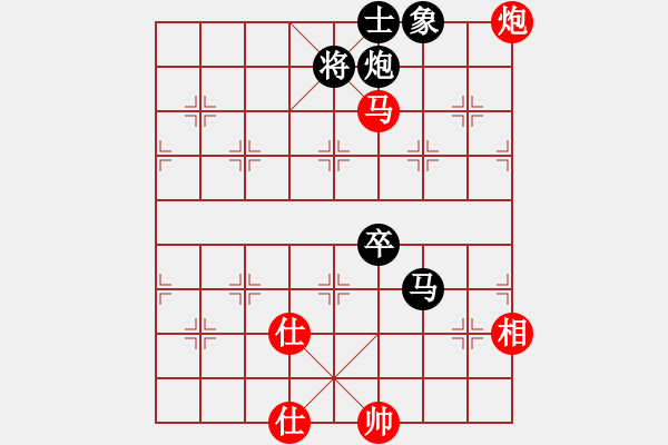 象棋棋譜圖片：‖棋家軍‖[474177218] -VS- 豐華[1920614589] - 步數(shù)：90 