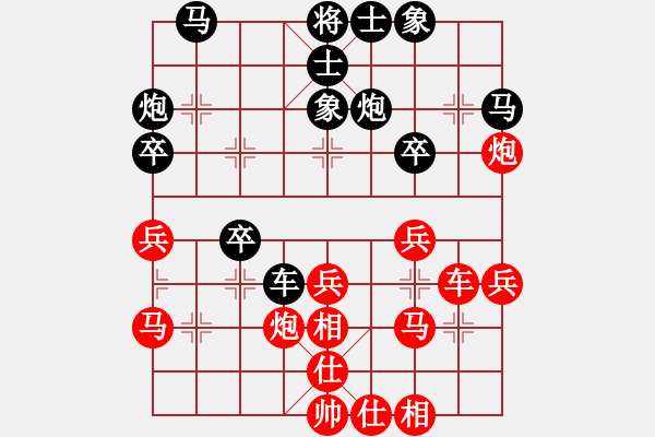 象棋棋譜圖片：2006年弈天迪瀾杯聯(lián)賽第八輪：滲橘(9段)-和-快樂(lè)觀戰(zhàn)壹(3級(jí)) - 步數(shù)：30 