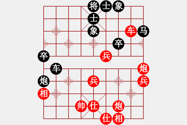 象棋棋譜圖片：2006年弈天迪瀾杯聯(lián)賽第八輪：滲橘(9段)-和-快樂(lè)觀戰(zhàn)壹(3級(jí)) - 步數(shù)：70 