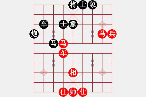 象棋棋譜圖片：情從此逝(北斗)-和-仗劍行四方(電神) - 步數(shù)：100 