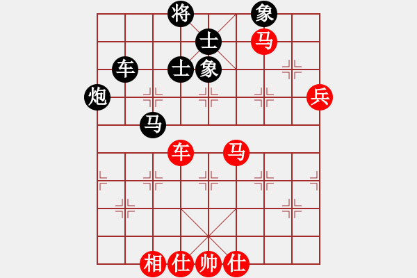 象棋棋譜圖片：情從此逝(北斗)-和-仗劍行四方(電神) - 步數(shù)：110 