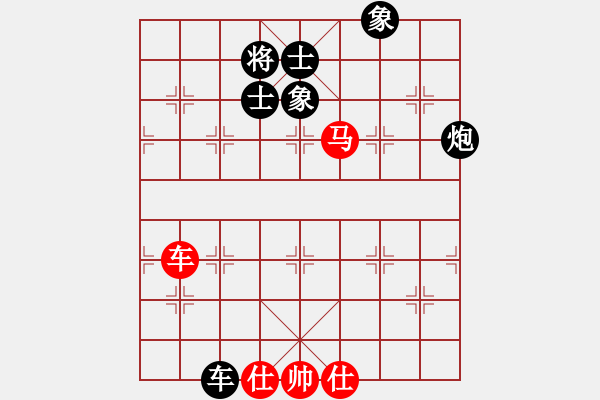 象棋棋譜圖片：情從此逝(北斗)-和-仗劍行四方(電神) - 步數(shù)：120 