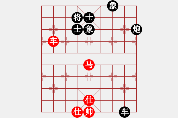 象棋棋譜圖片：情從此逝(北斗)-和-仗劍行四方(電神) - 步數(shù)：130 