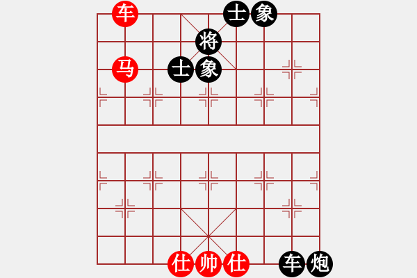 象棋棋譜圖片：情從此逝(北斗)-和-仗劍行四方(電神) - 步數(shù)：140 