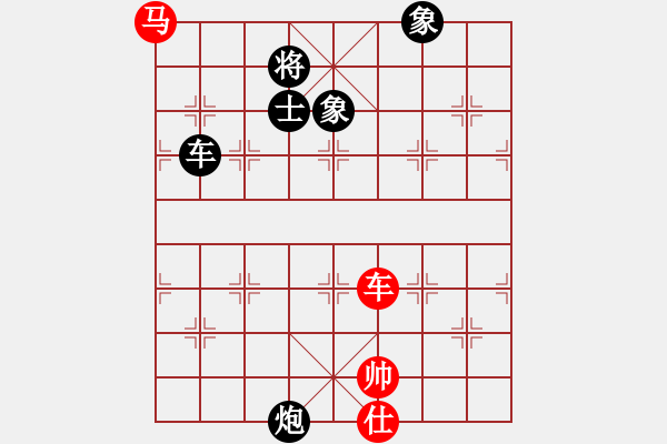 象棋棋譜圖片：情從此逝(北斗)-和-仗劍行四方(電神) - 步數(shù)：150 