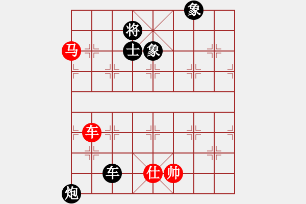 象棋棋譜圖片：情從此逝(北斗)-和-仗劍行四方(電神) - 步數(shù)：160 