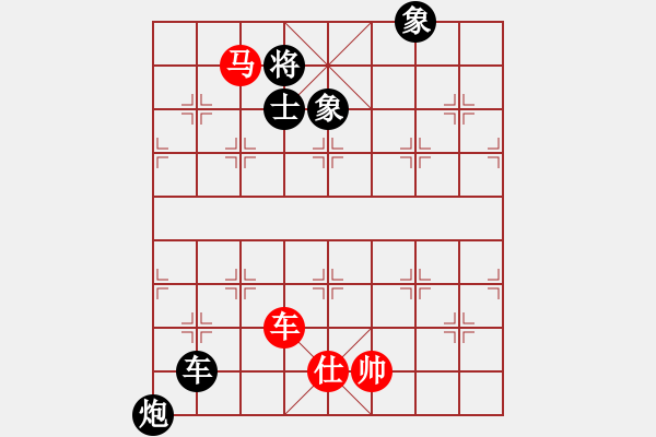 象棋棋譜圖片：情從此逝(北斗)-和-仗劍行四方(電神) - 步數(shù)：170 