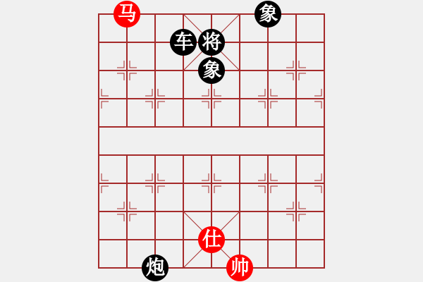 象棋棋譜圖片：情從此逝(北斗)-和-仗劍行四方(電神) - 步數(shù)：190 