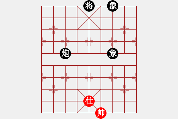 象棋棋譜圖片：情從此逝(北斗)-和-仗劍行四方(電神) - 步數(shù)：220 