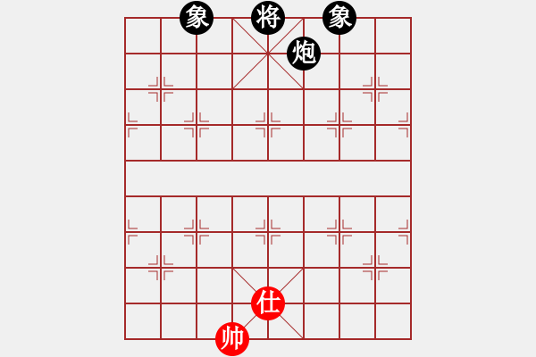 象棋棋譜圖片：情從此逝(北斗)-和-仗劍行四方(電神) - 步數(shù)：240 