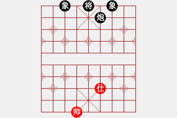 象棋棋譜圖片：情從此逝(北斗)-和-仗劍行四方(電神) - 步數(shù)：250 