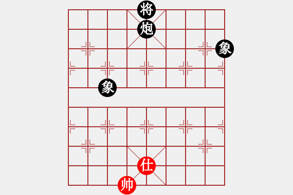 象棋棋譜圖片：情從此逝(北斗)-和-仗劍行四方(電神) - 步數(shù)：260 