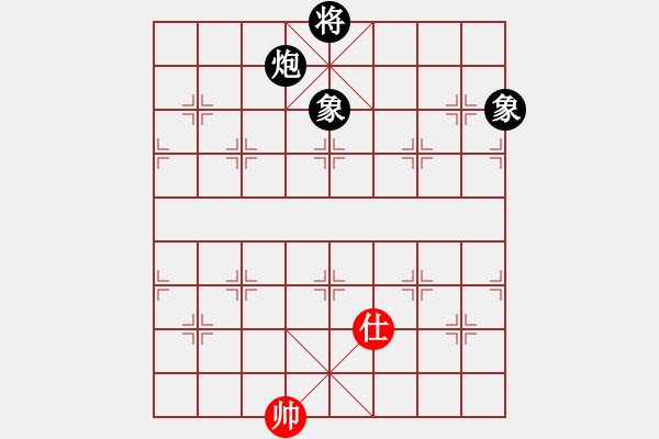 象棋棋譜圖片：情從此逝(北斗)-和-仗劍行四方(電神) - 步數(shù)：270 