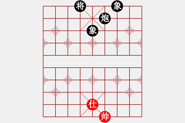 象棋棋譜圖片：情從此逝(北斗)-和-仗劍行四方(電神) - 步數(shù)：280 