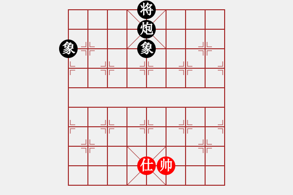 象棋棋譜圖片：情從此逝(北斗)-和-仗劍行四方(電神) - 步數(shù)：290 