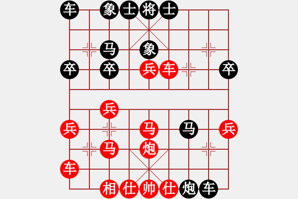 象棋棋譜圖片：情從此逝(北斗)-和-仗劍行四方(電神) - 步數(shù)：30 