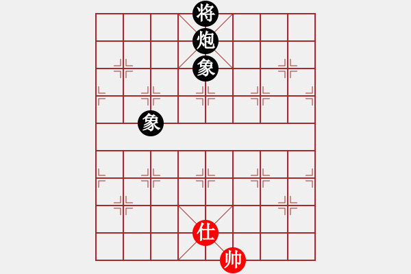 象棋棋譜圖片：情從此逝(北斗)-和-仗劍行四方(電神) - 步數(shù)：300 