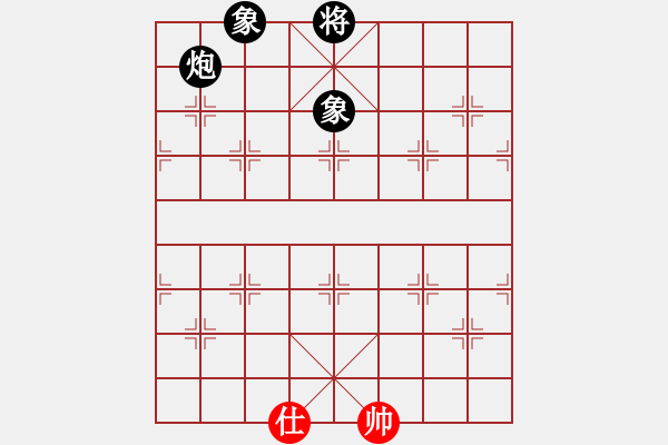 象棋棋譜圖片：情從此逝(北斗)-和-仗劍行四方(電神) - 步數(shù)：310 