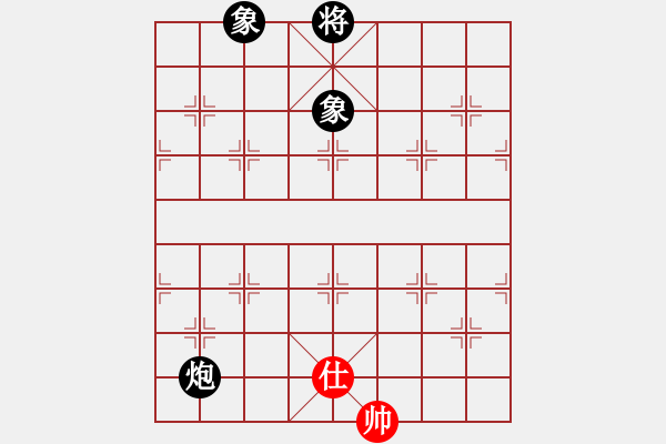 象棋棋譜圖片：情從此逝(北斗)-和-仗劍行四方(電神) - 步數(shù)：312 