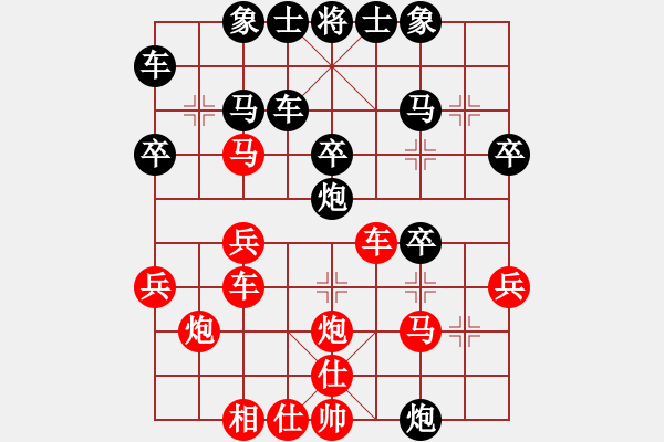 象棋棋譜圖片：蔡鵬先勝蔡威 - 步數(shù)：30 