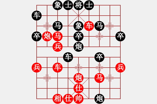 象棋棋譜圖片：蔡鵬先勝蔡威 - 步數(shù)：40 