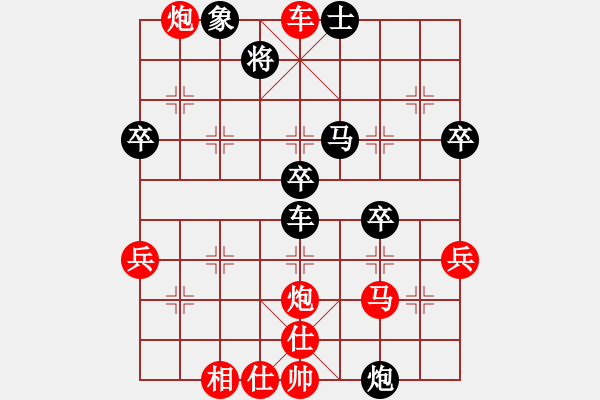 象棋棋譜圖片：蔡鵬先勝蔡威 - 步數(shù)：60 