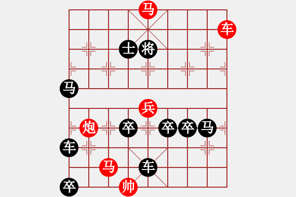 象棋棋譜圖片：孟良訓(xùn)馬（范大立擬著）朱鶴洲校本古局由盧幼平提供 - 步數(shù)：20 