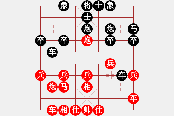 象棋棋譜圖片：冰川（業(yè)8-1）先勝清仁福壽（業(yè)5-3）201905172137.pgn - 步數(shù)：20 