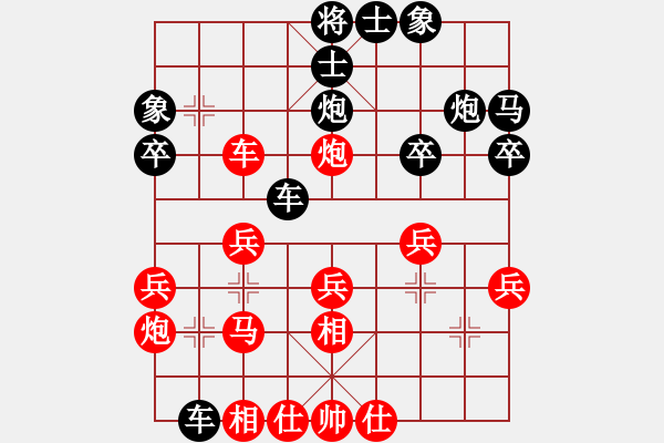 象棋棋譜圖片：冰川（業(yè)8-1）先勝清仁福壽（業(yè)5-3）201905172137.pgn - 步數(shù)：30 