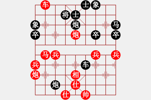 象棋棋譜圖片：冰川（業(yè)8-1）先勝清仁福壽（業(yè)5-3）201905172137.pgn - 步數(shù)：50 