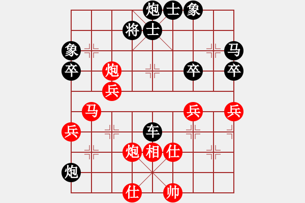 象棋棋譜圖片：冰川（業(yè)8-1）先勝清仁福壽（業(yè)5-3）201905172137.pgn - 步數(shù)：60 