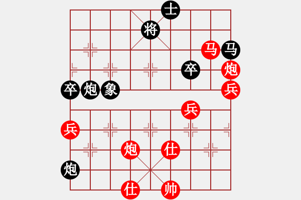 象棋棋譜圖片：冰川（業(yè)8-1）先勝清仁福壽（業(yè)5-3）201905172137.pgn - 步數(shù)：80 