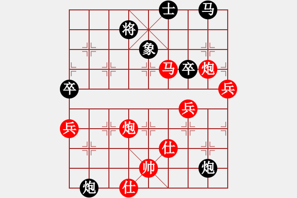 象棋棋譜圖片：冰川（業(yè)8-1）先勝清仁福壽（業(yè)5-3）201905172137.pgn - 步數(shù)：90 