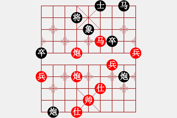 象棋棋譜圖片：冰川（業(yè)8-1）先勝清仁福壽（業(yè)5-3）201905172137.pgn - 步數(shù)：93 