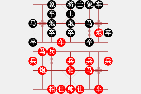 象棋棋譜圖片：A28 飛相轉(zhuǎn)屏風(fēng)馬對左中炮。?；ㄅ诙?- 步數(shù)：23 