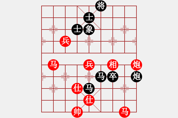 象棋棋譜圖片：飛天盾地(人王)-和-我是誰的拳(月將) - 步數(shù)：100 