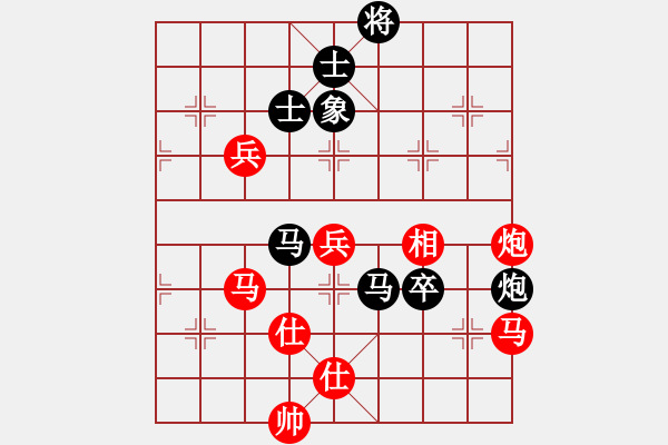 象棋棋譜圖片：飛天盾地(人王)-和-我是誰的拳(月將) - 步數(shù)：106 